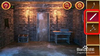 密室逃脱1:地牢第四章通关攻略,助你成功逃离! 2