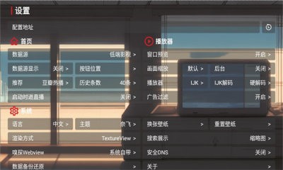 emo影视免费版 1
