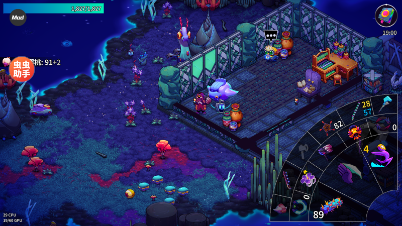 崩溃大陆2官方 截图2