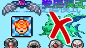 泰拉瑞亚小白龙究竟有多强?快来看看它的实力! 1