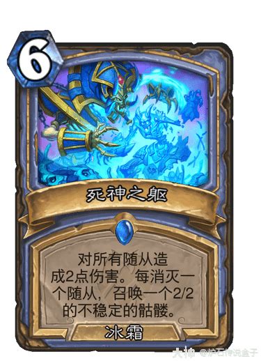 《传说法师》：揭秘不稳定宝石的强大作用与效果一览 5