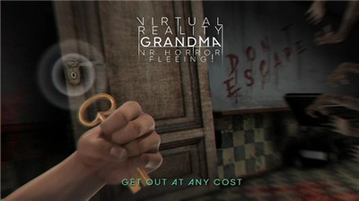 恐怖奶奶VR版 截图2