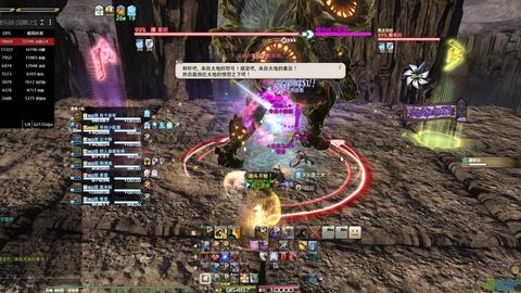 《获取《最终幻想14：水晶世界》迷你伊甸的全面指南》 2