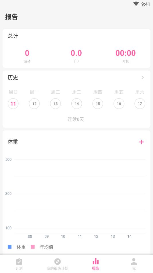 一字马训练神器 1