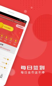 阅新闻 截图2