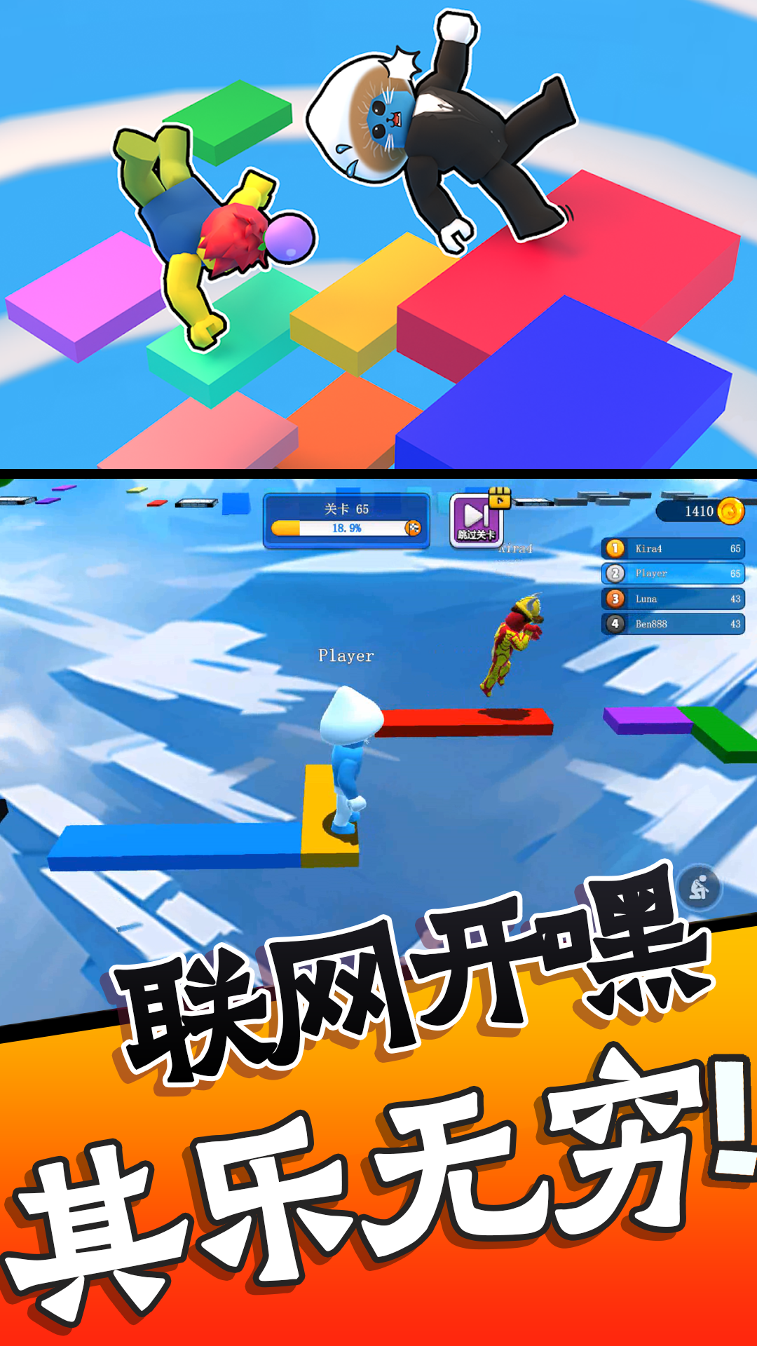 算你能跑游戏 1