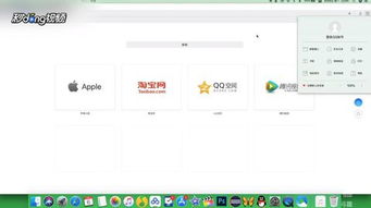 《掌握《万能浏览器》无痕浏览技巧，保护你的隐私不留痕》 1