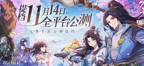 《元尊》中的源法星蕴玩法是怎样的？ 1