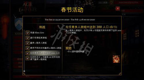 《零号任务》协同破译成功条件全览 1