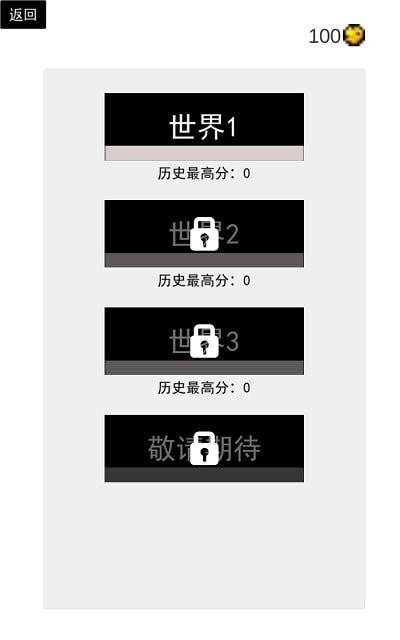 卡牌萌兽创意赛 截图2