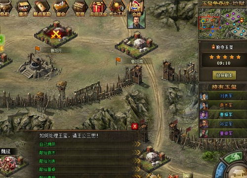 攻城掠地:快速提升攻击力的绝妙方法 1