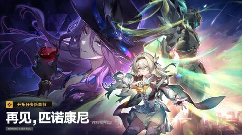 《《崩坏：星穹铁道》深度解析：景元光锥完美搭配策略》 2