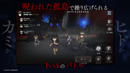 神流岛轮回的巫女 截图4