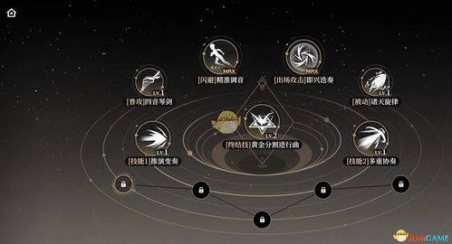 《黑色信标》是什么武器? 1