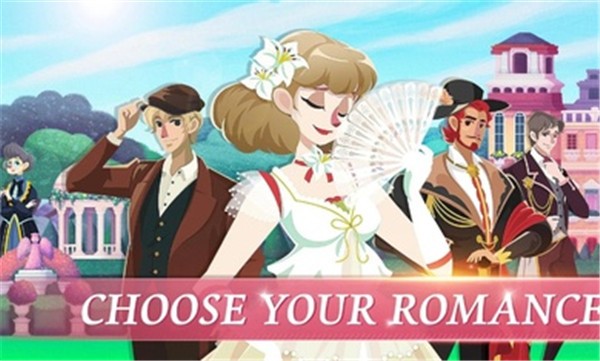 玫瑰花园正式版 截图4