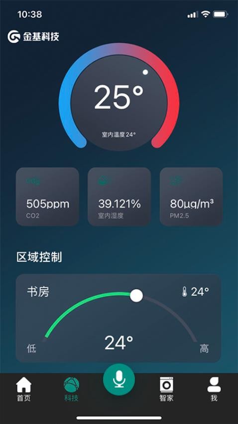 金基科技最新版 1