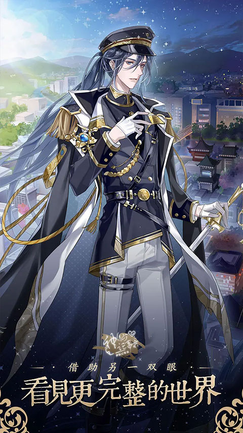 神仙记事录最新版 截图2