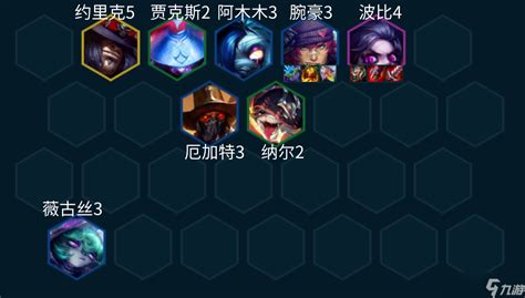 《《金铲铲之战》里,哪个阵容能让EMO舞者波比大放异彩?快来一探究竟!》 4