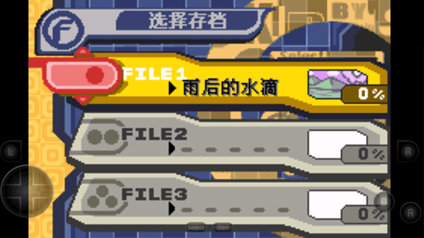 星之卡比梦之泉豪华版 1