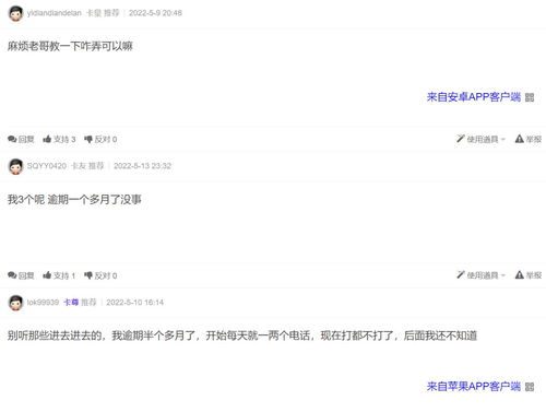 《悠悠有品：揭秘提现手续费的那些事儿》 1