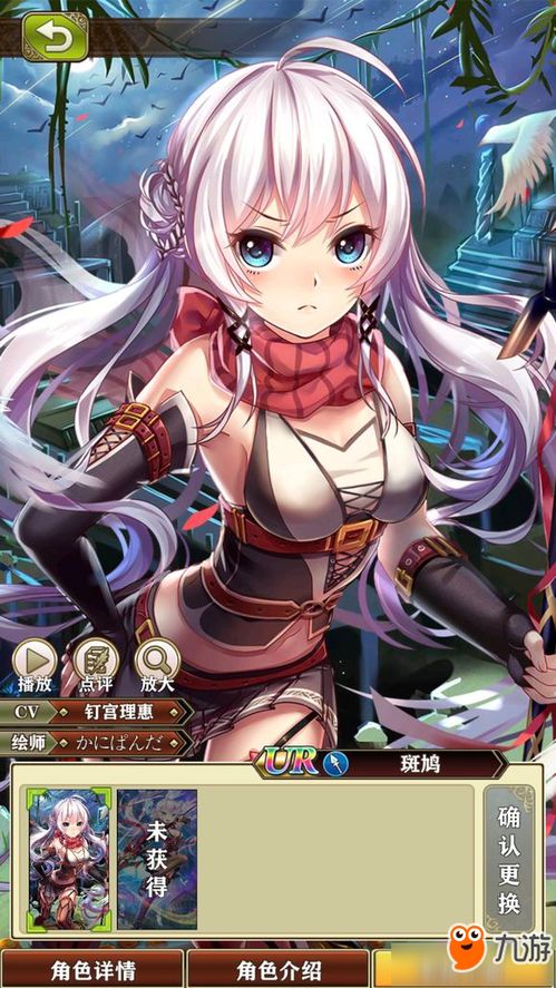 《妖精幻想乡》潜行蜘蛛高效击败策略揭秘 4