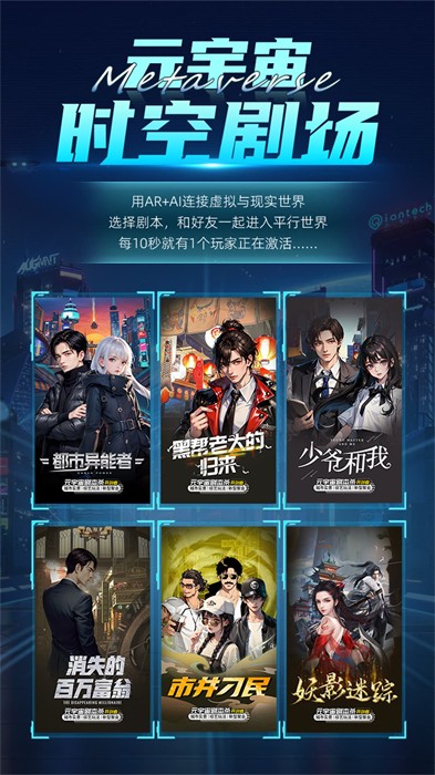 神奇鼓浪屿app 截图2