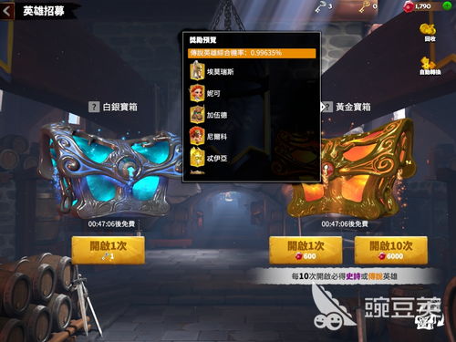 《《万龙觉醒》玩家必看：如何快速提升英雄技能等级？》 1