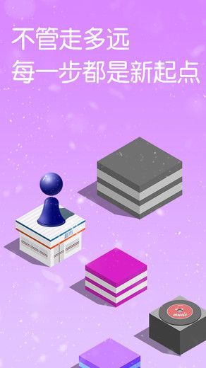 开心跳跳乐 截图3