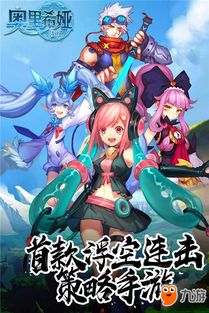 《星神少女》闪退?这里有超实用的解决方法! 4