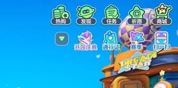 《元梦之星》小乔琳琅生皮肤超全获取攻略！ 2