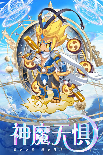 凯姆大冒险最新版 截图3