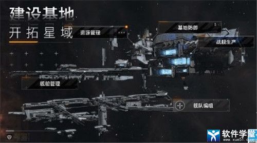 《无尽拉格朗日:高效2v1战术揭秘》 2