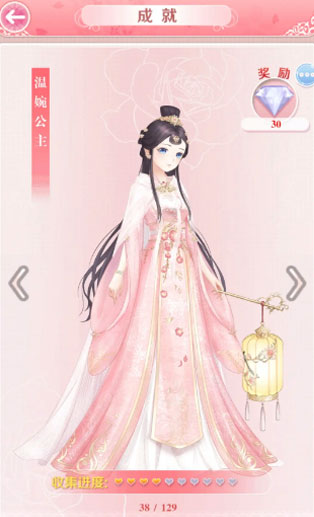 全民穿越之宫最新版 截图4