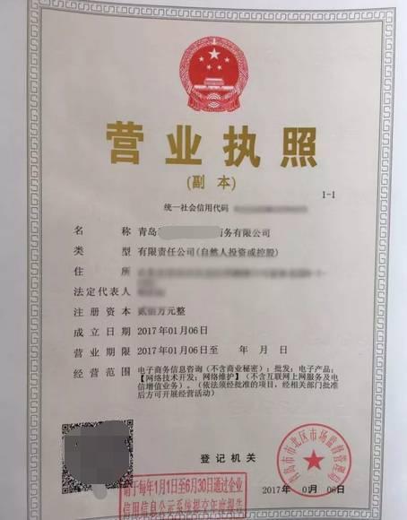 轻松指南:如何在《豫事办》高效办理营业执照 1