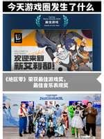 《绝区零》1.5版本新增的音擎是什么? 1