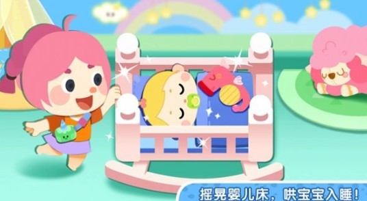 奇妙小镇家园 1