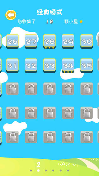 水果连连看3安卓2025最新版 截图4