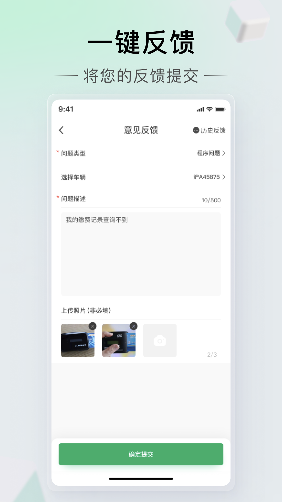 本田车主服务app v2.0.4 截图3