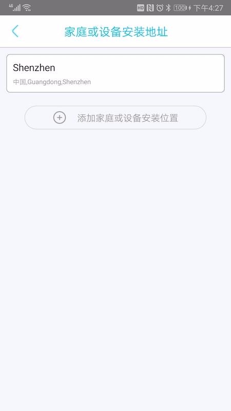 YBox 截图3