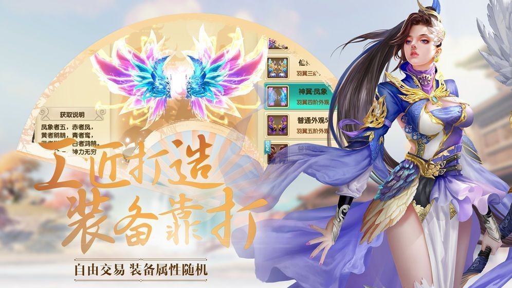 九灵神域武神变手游 截图2