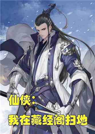 《仙侠大作战》纯阳弟子绝佳搭配指南 1