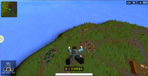 方块世界吃鸡 截图3