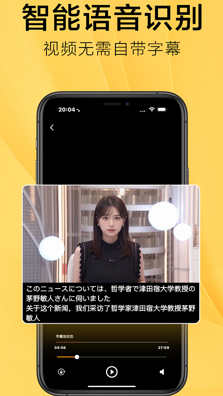 subcat翻译安卓下载 1