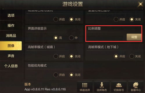 泰拉瑞亚新版键位配置指南:优化调整建议 2