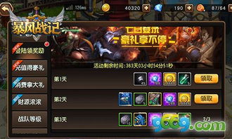 《逆境重生》通行证怎么获取？ 2