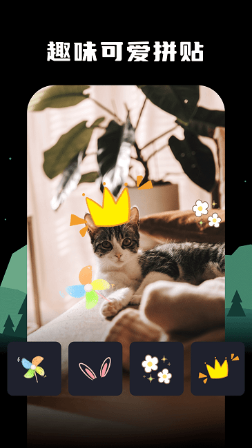 四海相机APP 截图4