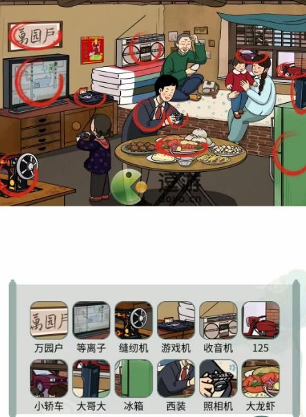《文字玩出花》怀旧划酒拳怎么过？通关攻略 1