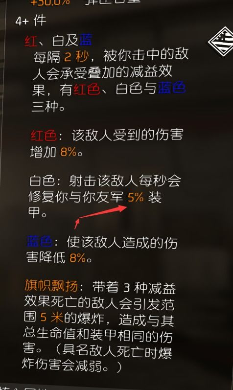 解锁《暖雪》英雄赞歌秘籍大公开！ 1