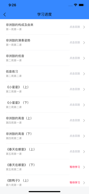 汤米兔学生版app 截图3