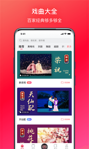 戏多多app 截图3